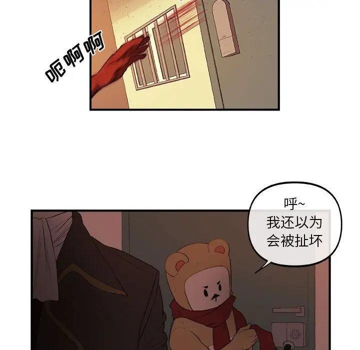 玩偶特攻队[顶通]韩漫全集-玩偶特攻队 第20话无删减无遮挡章节图片 