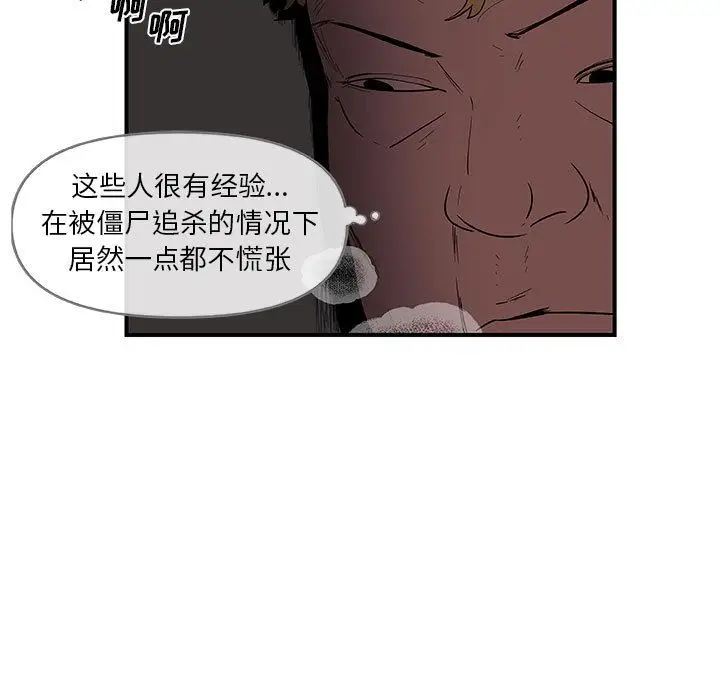 玩偶特攻队[顶通]韩漫全集-玩偶特攻队 第20话无删减无遮挡章节图片 