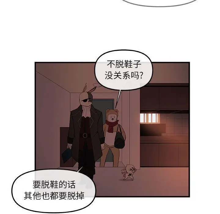 玩偶特攻队[顶通]韩漫全集-玩偶特攻队 第20话无删减无遮挡章节图片 