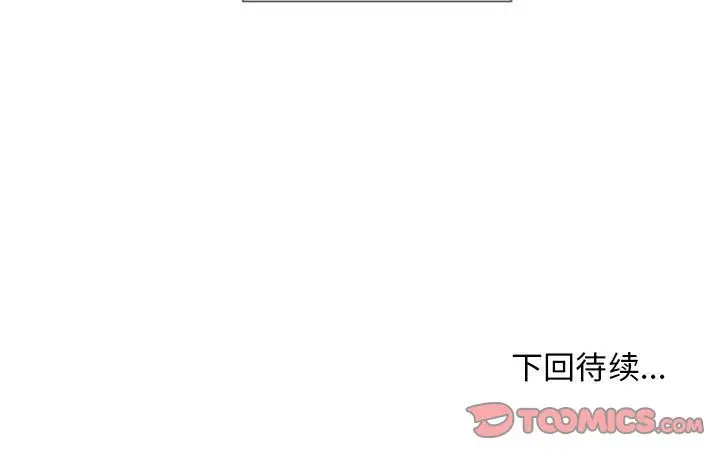 玩偶特攻队[顶通]韩漫全集-玩偶特攻队 第20话无删减无遮挡章节图片 