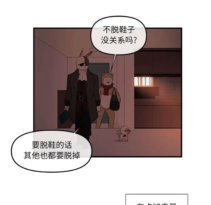 玩偶特攻队[顶通]韩漫全集-玩偶特攻队 第21话无删减无遮挡章节图片 
