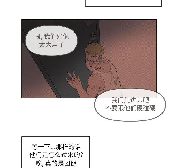 玩偶特攻队[顶通]韩漫全集-玩偶特攻队 第21话无删减无遮挡章节图片 
