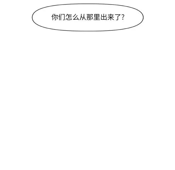 玩偶特攻队[顶通]韩漫全集-玩偶特攻队 第21话无删减无遮挡章节图片 