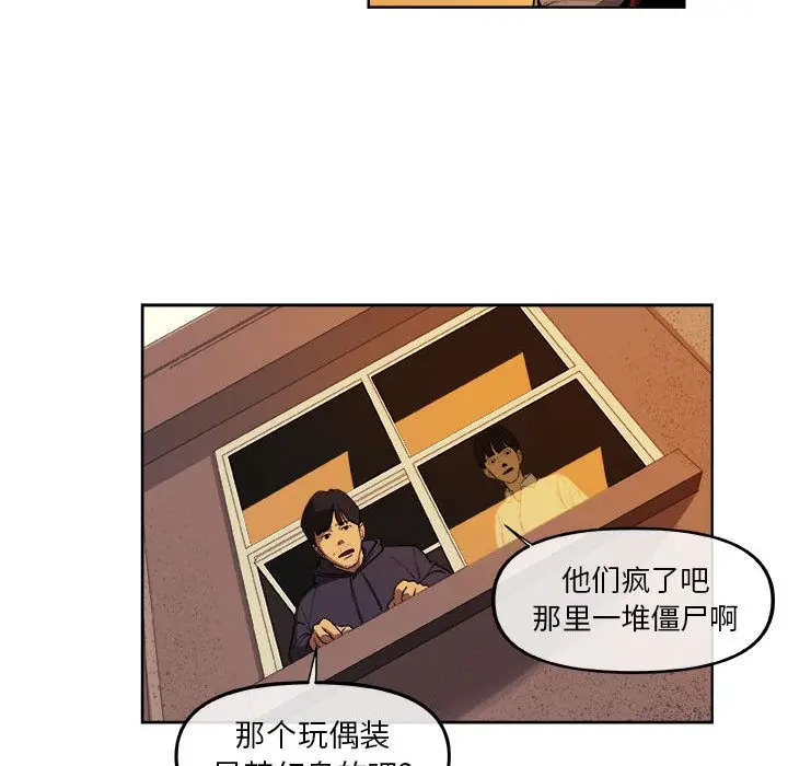 玩偶特攻队[顶通]韩漫全集-玩偶特攻队 第21话无删减无遮挡章节图片 