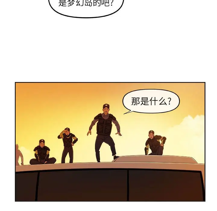 玩偶特攻队[顶通]韩漫全集-玩偶特攻队 第21话无删减无遮挡章节图片 