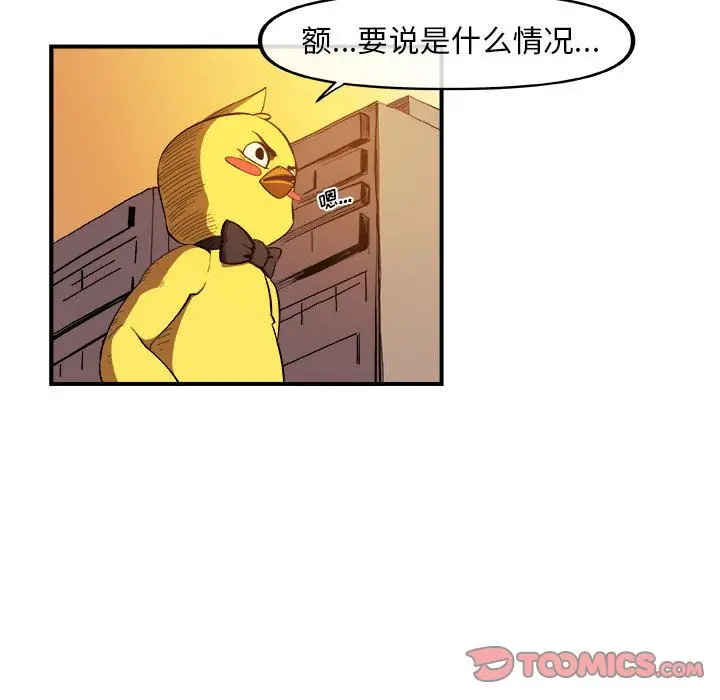 玩偶特攻队[顶通]韩漫全集-玩偶特攻队 第21话无删减无遮挡章节图片 