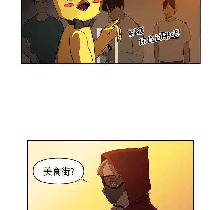 玩偶特攻队[顶通]韩漫全集-玩偶特攻队 第21话无删减无遮挡章节图片 