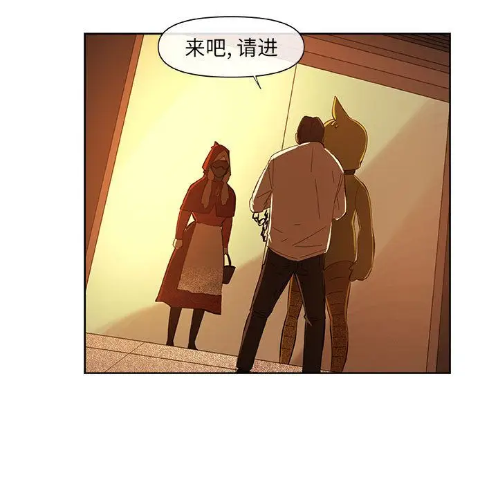 玩偶特攻队[顶通]韩漫全集-玩偶特攻队 第21话无删减无遮挡章节图片 