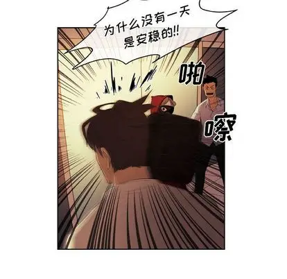 玩偶特攻队[顶通]韩漫全集-玩偶特攻队 第23话无删减无遮挡章节图片 