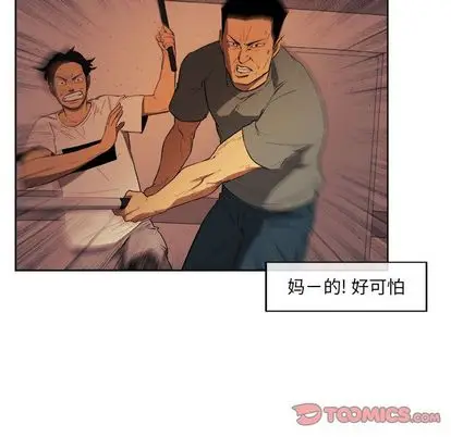 玩偶特攻队[顶通]韩漫全集-玩偶特攻队 第23话无删减无遮挡章节图片 