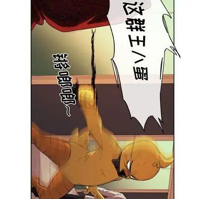 玩偶特攻队[顶通]韩漫全集-玩偶特攻队 第23话无删减无遮挡章节图片 