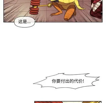 玩偶特攻队[顶通]韩漫全集-玩偶特攻队 第23话无删减无遮挡章节图片 