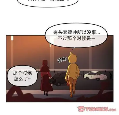玩偶特攻队[顶通]韩漫全集-玩偶特攻队 第23话无删减无遮挡章节图片 