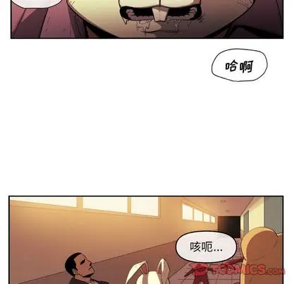 玩偶特攻队[顶通]韩漫全集-玩偶特攻队 第23话无删减无遮挡章节图片 