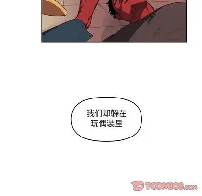 玩偶特攻队[顶通]韩漫全集-玩偶特攻队 第23话无删减无遮挡章节图片 