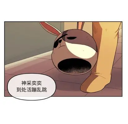 玩偶特攻队[顶通]韩漫全集-玩偶特攻队 第23话无删减无遮挡章节图片 
