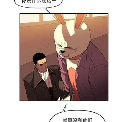 玩偶特攻队[顶通]韩漫全集-玩偶特攻队 第23话无删减无遮挡章节图片 