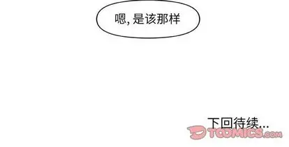玩偶特攻队[顶通]韩漫全集-玩偶特攻队 第23话无删减无遮挡章节图片 