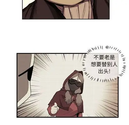 玩偶特攻队[顶通]韩漫全集-玩偶特攻队 第24话无删减无遮挡章节图片 