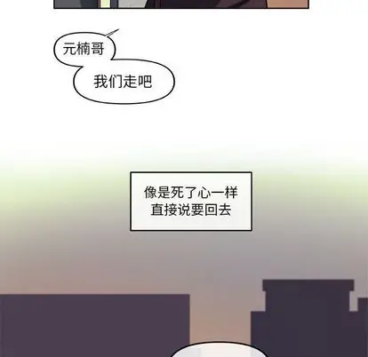 玩偶特攻队[顶通]韩漫全集-玩偶特攻队 第24话无删减无遮挡章节图片 
