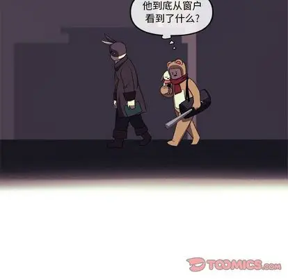 玩偶特攻队[顶通]韩漫全集-玩偶特攻队 第24话无删减无遮挡章节图片 