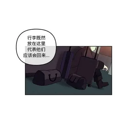 玩偶特攻队[顶通]韩漫全集-玩偶特攻队 第24话无删减无遮挡章节图片 