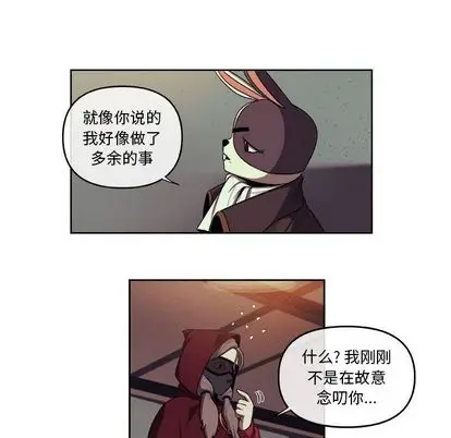 玩偶特攻队[顶通]韩漫全集-玩偶特攻队 第24话无删减无遮挡章节图片 