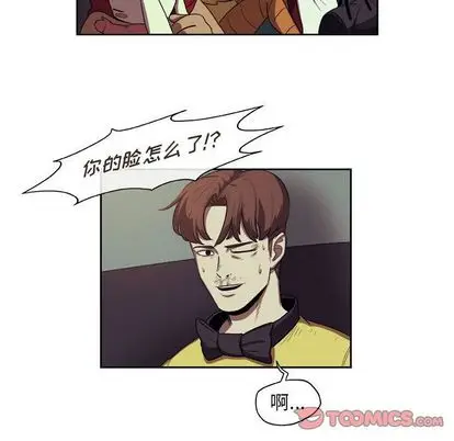 玩偶特攻队[顶通]韩漫全集-玩偶特攻队 第24话无删减无遮挡章节图片 
