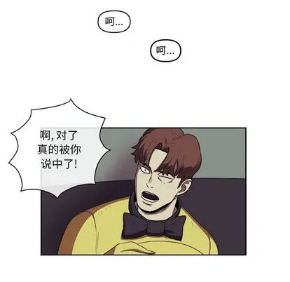 玩偶特攻队[顶通]韩漫全集-玩偶特攻队 第24话无删减无遮挡章节图片 