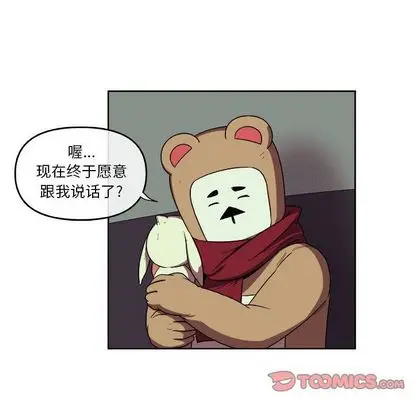 玩偶特攻队[顶通]韩漫全集-玩偶特攻队 第24话无删减无遮挡章节图片 