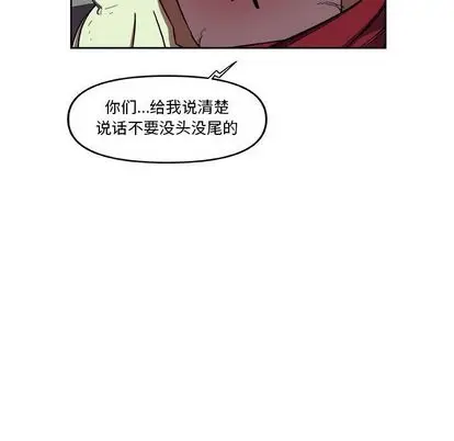 玩偶特攻队[顶通]韩漫全集-玩偶特攻队 第24话无删减无遮挡章节图片 