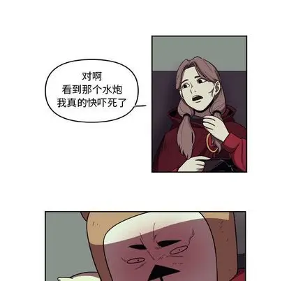 玩偶特攻队[顶通]韩漫全集-玩偶特攻队 第24话无删减无遮挡章节图片 