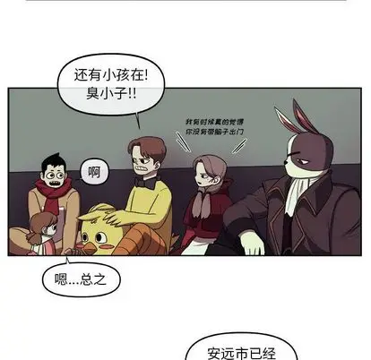 玩偶特攻队[顶通]韩漫全集-玩偶特攻队 第24话无删减无遮挡章节图片 