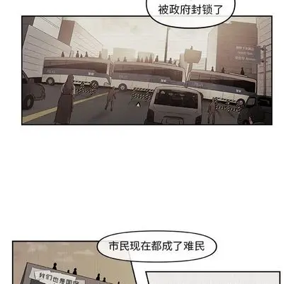 玩偶特攻队[顶通]韩漫全集-玩偶特攻队 第24话无删减无遮挡章节图片 