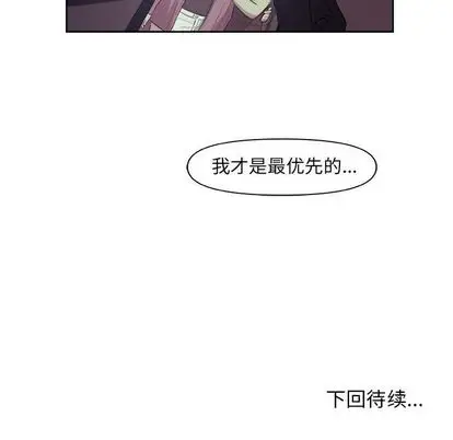 玩偶特攻队[顶通]韩漫全集-玩偶特攻队 第24话无删减无遮挡章节图片 