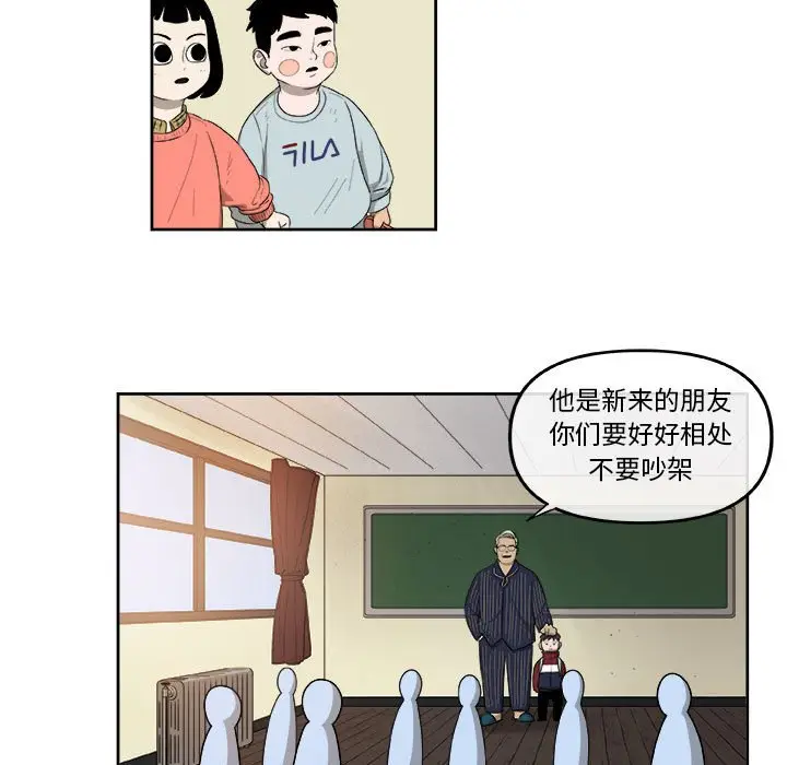 玩偶特攻队[顶通]韩漫全集-第 25 话无删减无遮挡章节图片 