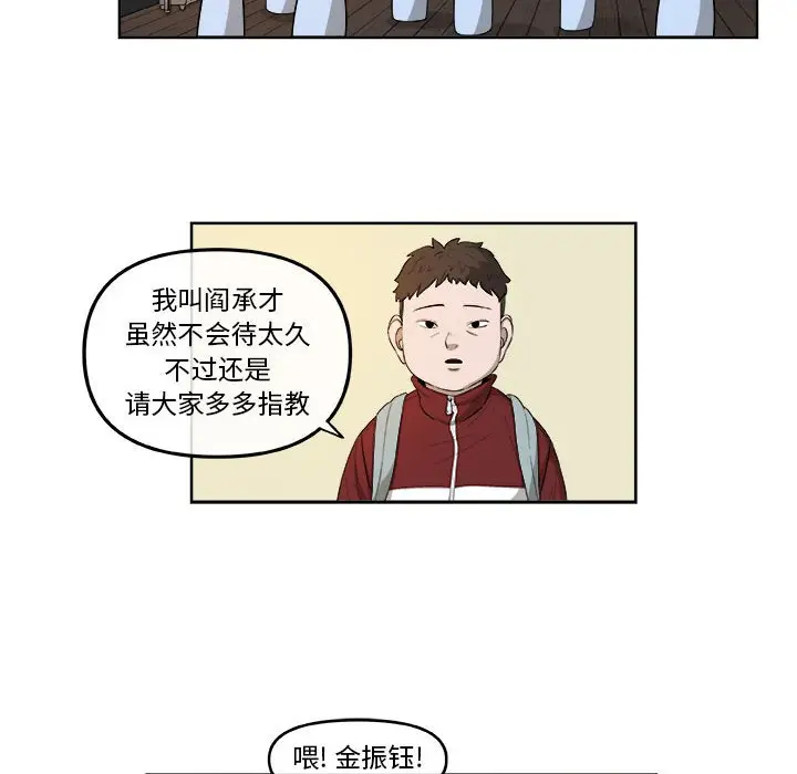 玩偶特攻队[顶通]韩漫全集-第 25 话无删减无遮挡章节图片 