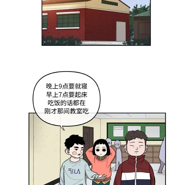 玩偶特攻队[顶通]韩漫全集-第 25 话无删减无遮挡章节图片 