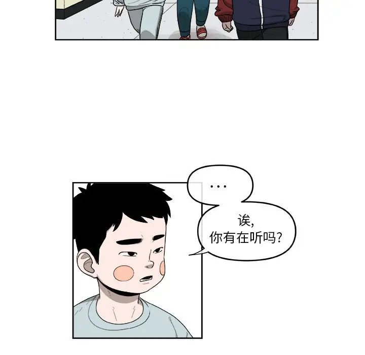玩偶特攻队[顶通]韩漫全集-第 25 话无删减无遮挡章节图片 