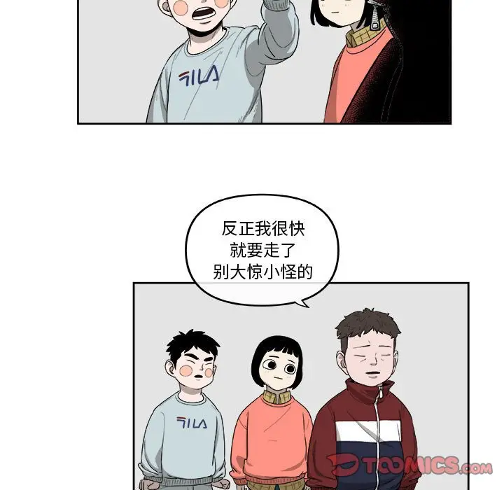 玩偶特攻队[顶通]韩漫全集-第 25 话无删减无遮挡章节图片 