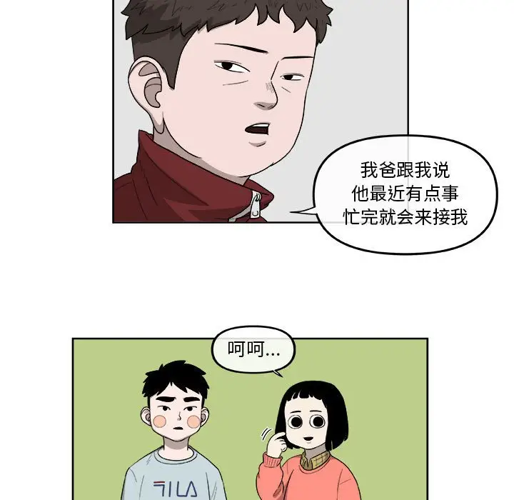 玩偶特攻队[顶通]韩漫全集-第 25 话无删减无遮挡章节图片 