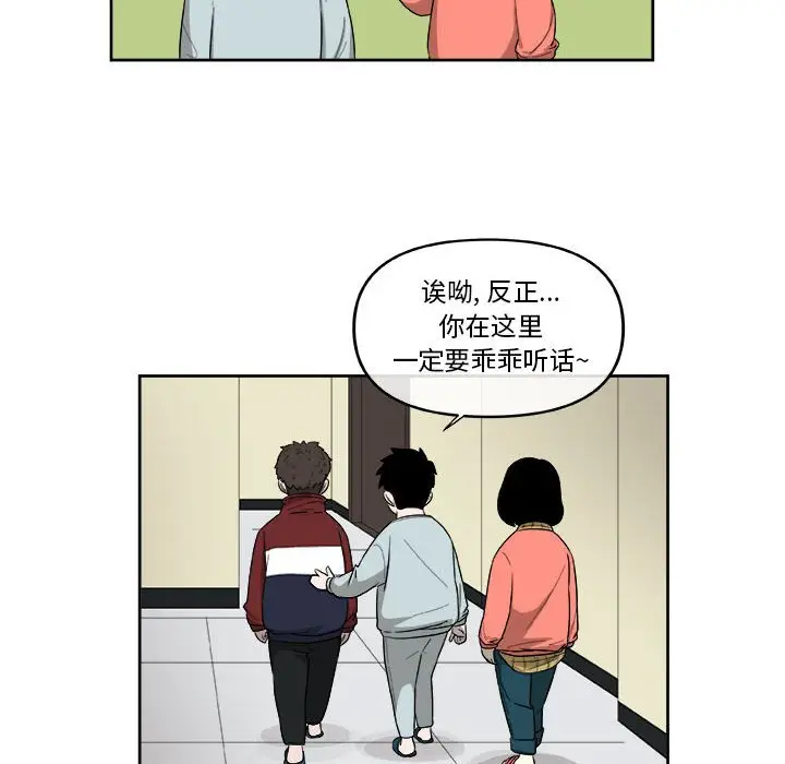 玩偶特攻队[顶通]韩漫全集-第 25 话无删减无遮挡章节图片 