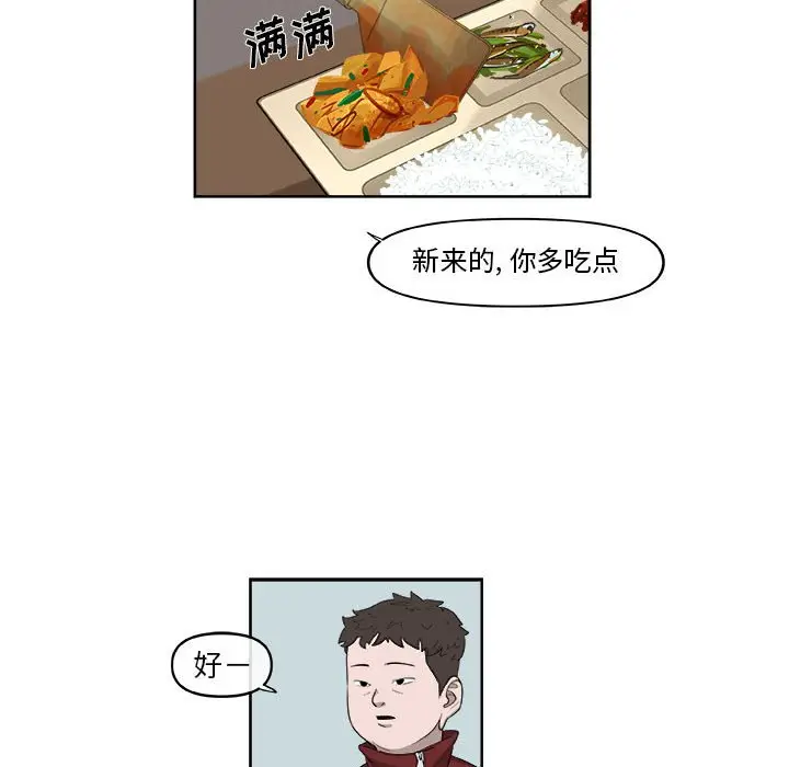 玩偶特攻队[顶通]韩漫全集-第 25 话无删减无遮挡章节图片 