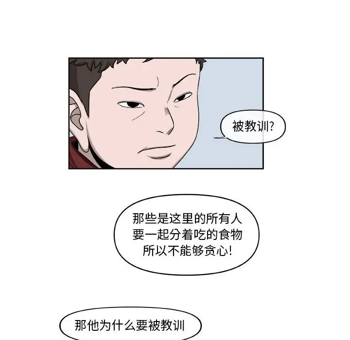 玩偶特攻队[顶通]韩漫全集-第 25 话无删减无遮挡章节图片 