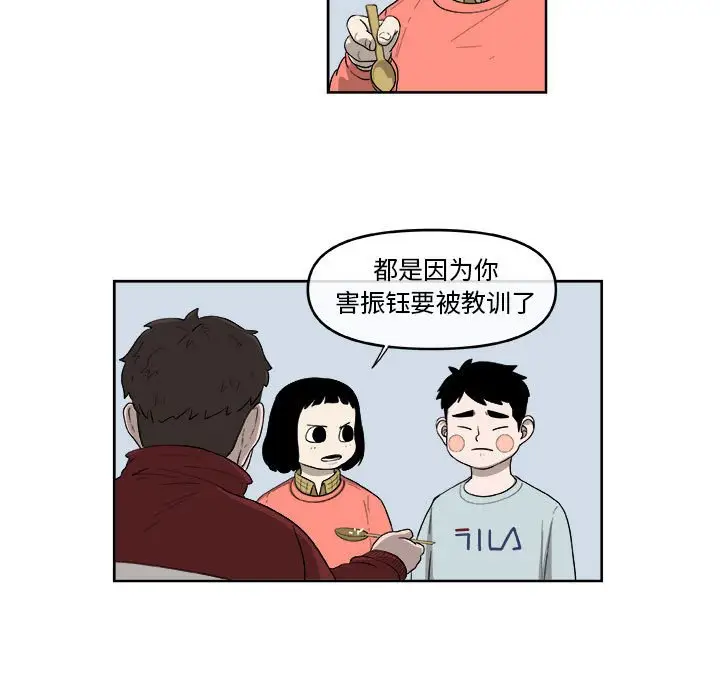 玩偶特攻队[顶通]韩漫全集-第 25 话无删减无遮挡章节图片 