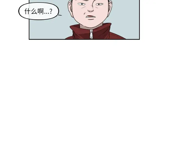 玩偶特攻队[顶通]韩漫全集-第 25 话无删减无遮挡章节图片 