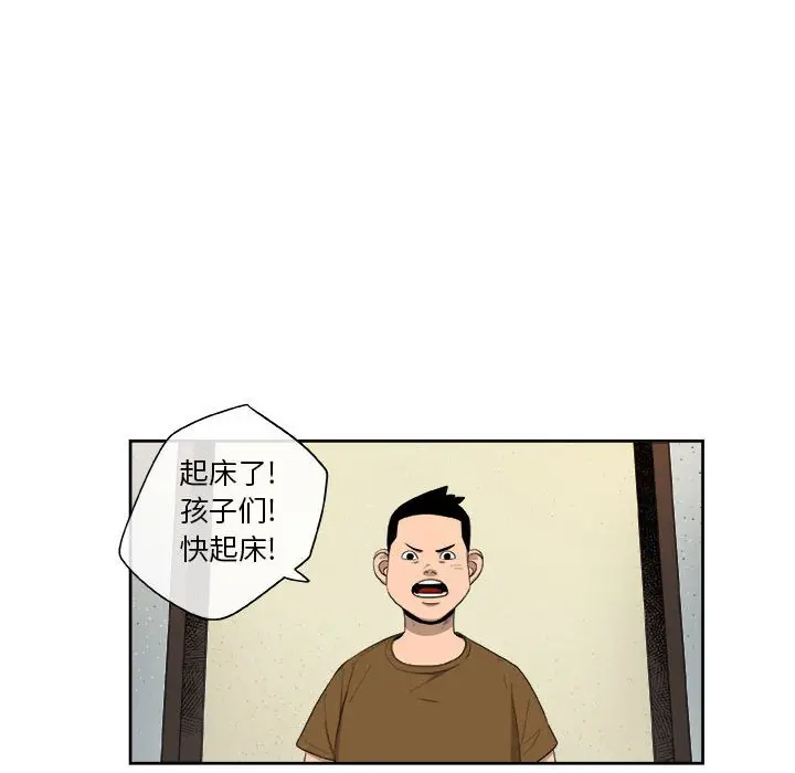 玩偶特攻队[顶通]韩漫全集-第 25 话无删减无遮挡章节图片 