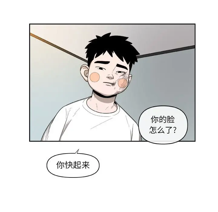 玩偶特攻队[顶通]韩漫全集-第 25 话无删减无遮挡章节图片 