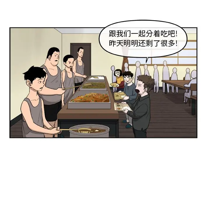 玩偶特攻队[顶通]韩漫全集-第 26 话无删减无遮挡章节图片 