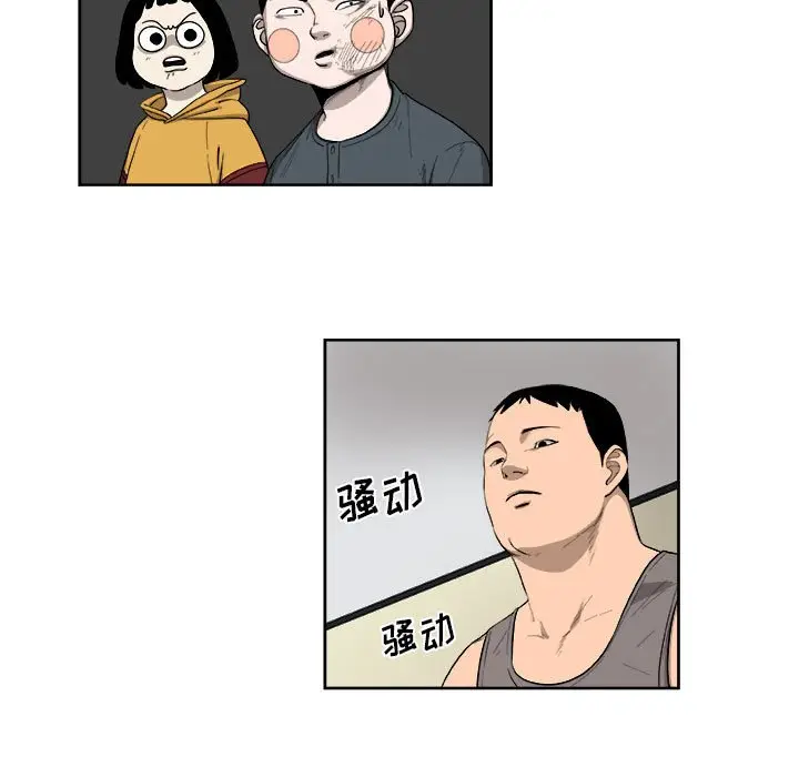 玩偶特攻队[顶通]韩漫全集-第 26 话无删减无遮挡章节图片 